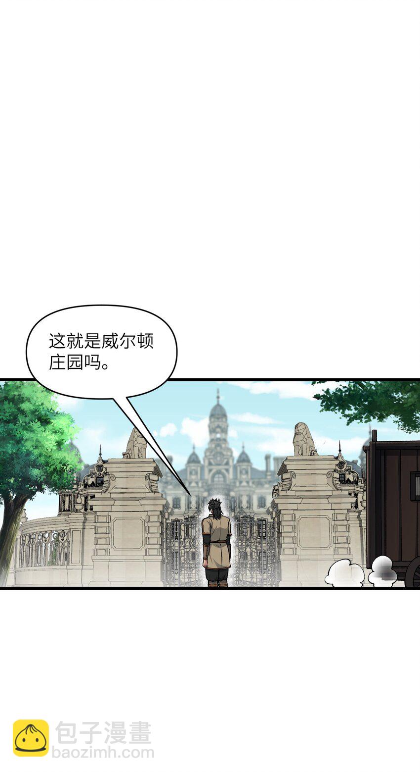 51 你的角小小的也很可爱呢(1/2)-第55话