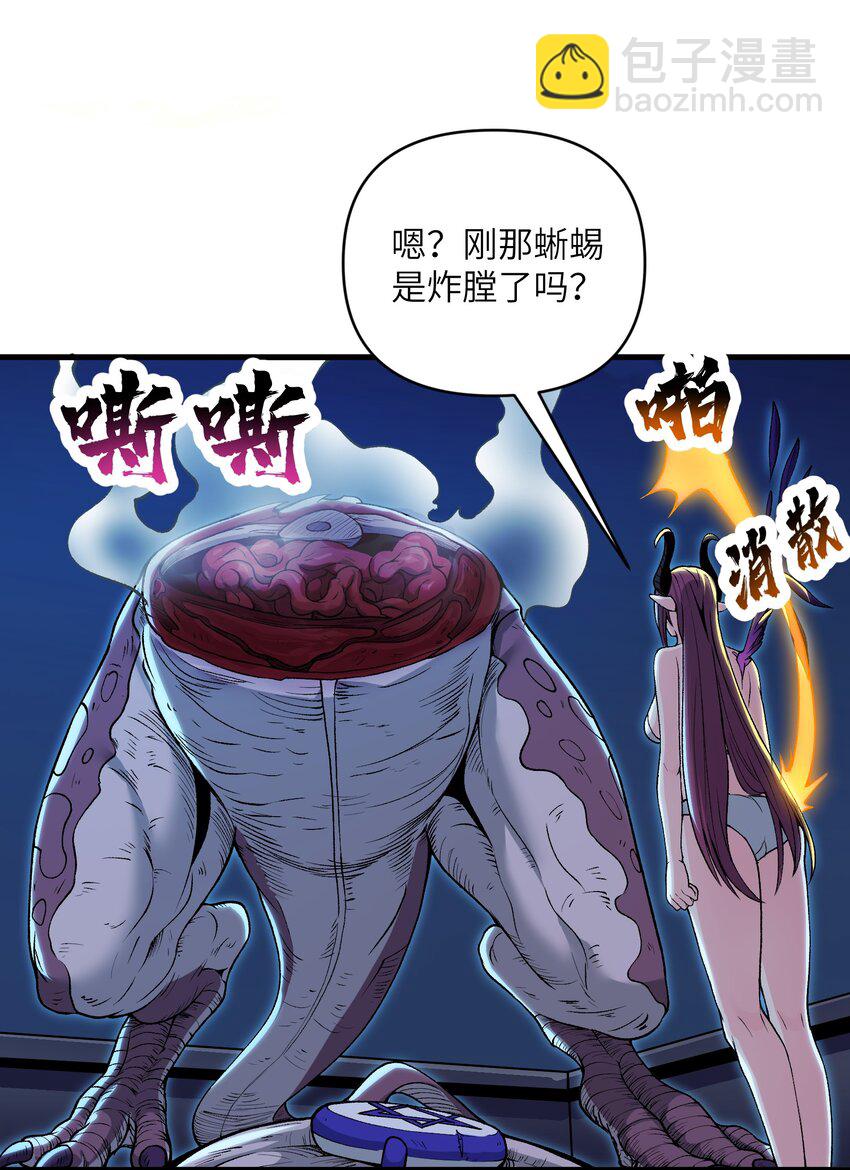 53 沙迦之翼(1/2)-第57话