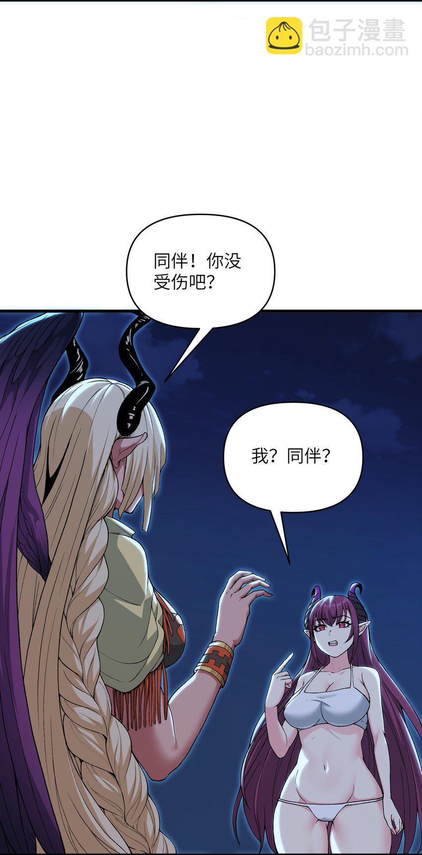 53 沙迦之翼(1/2)-第57话