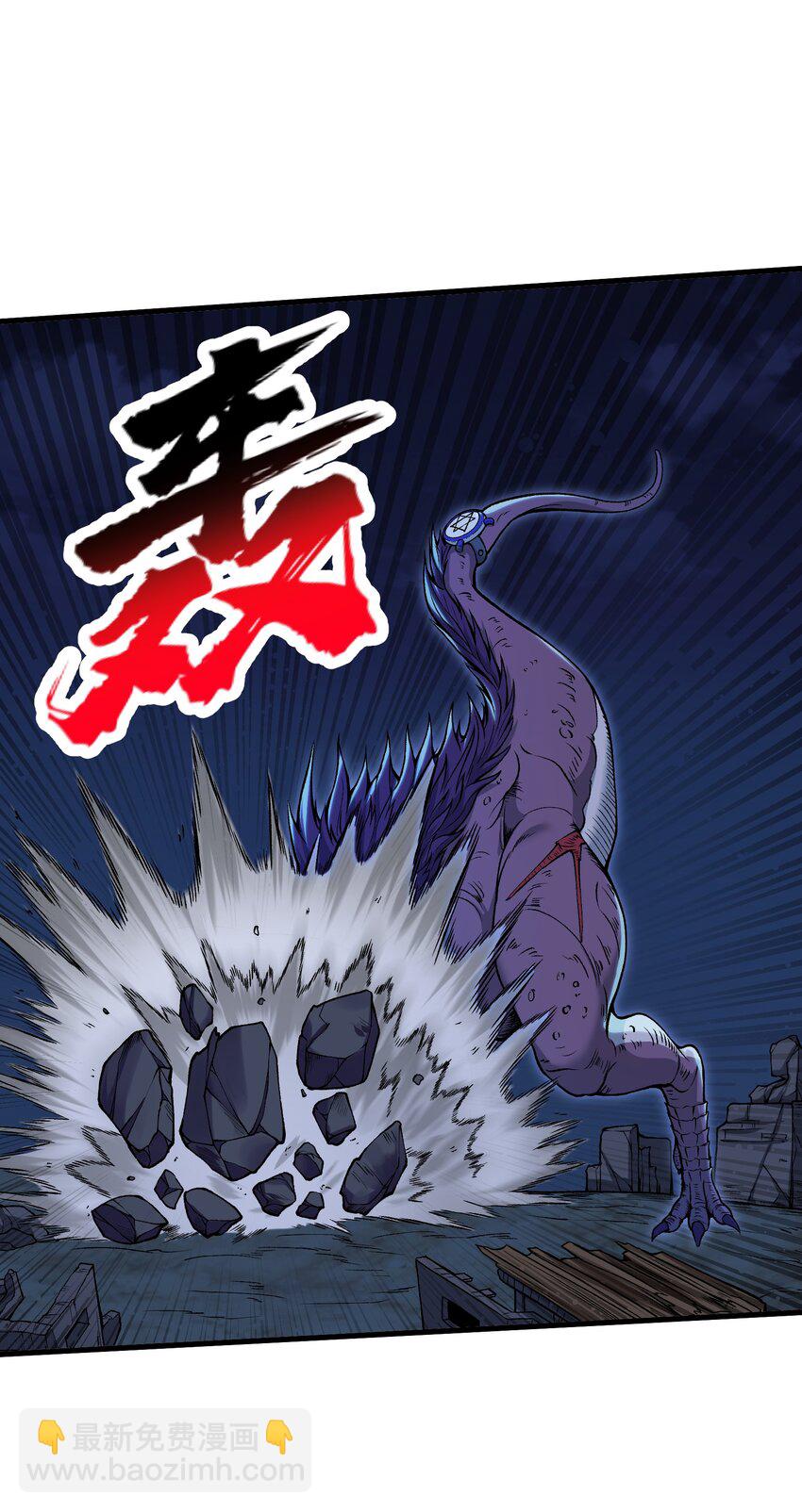 53 沙迦之翼(1/2)-第57话