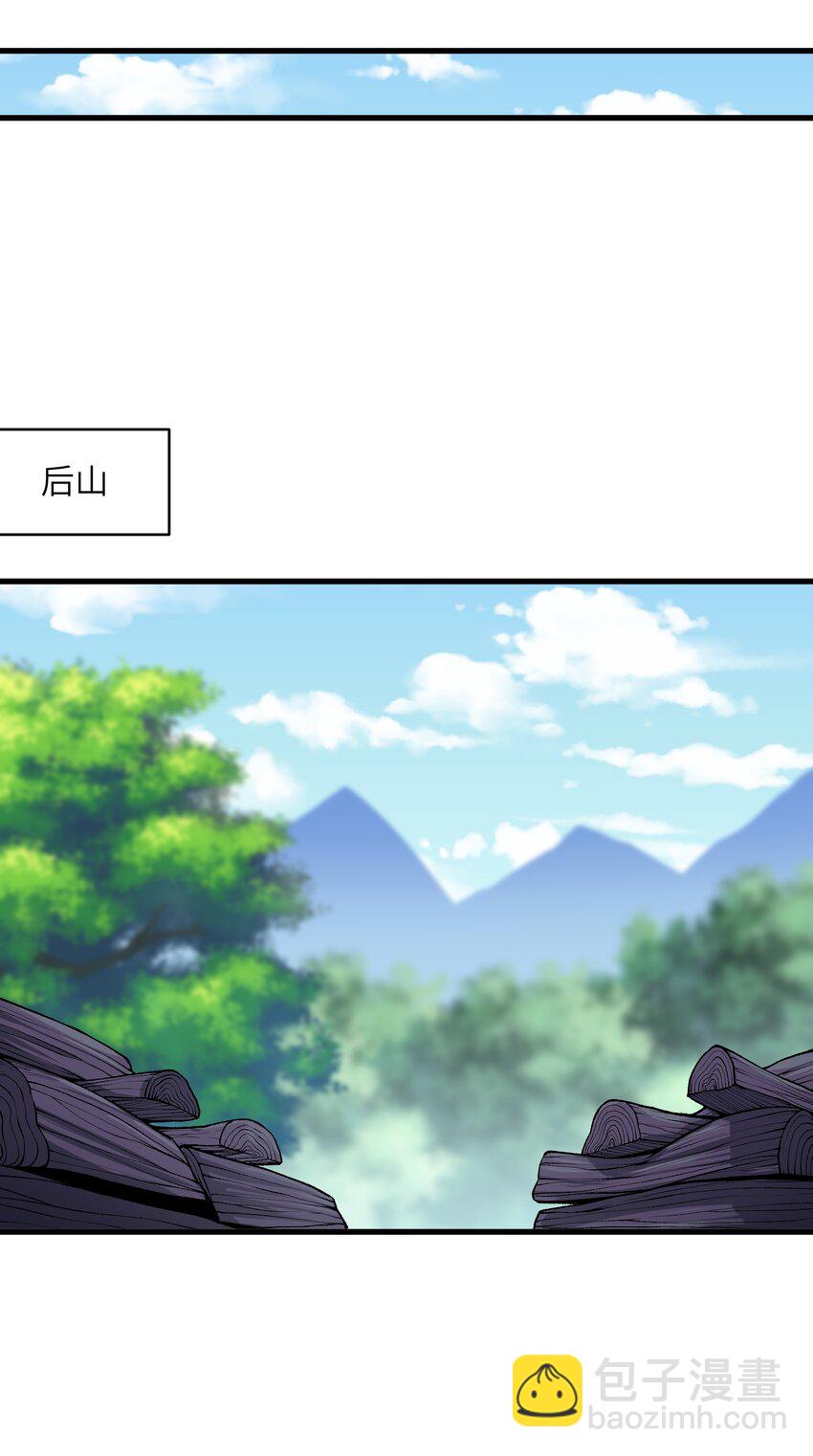 57 这种类型男人都喜欢(1/2)-第61话