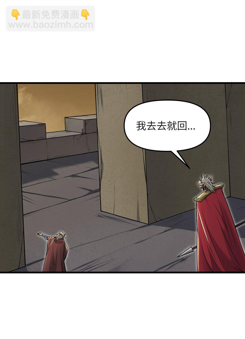 59 不是魔法是修仙(1/2)-第63话