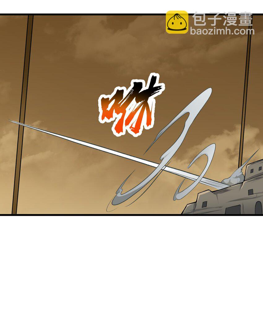 59 不是魔法是修仙(1/2)-第63话