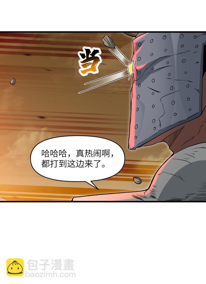 59 不是魔法是修仙(1/2)-第63话