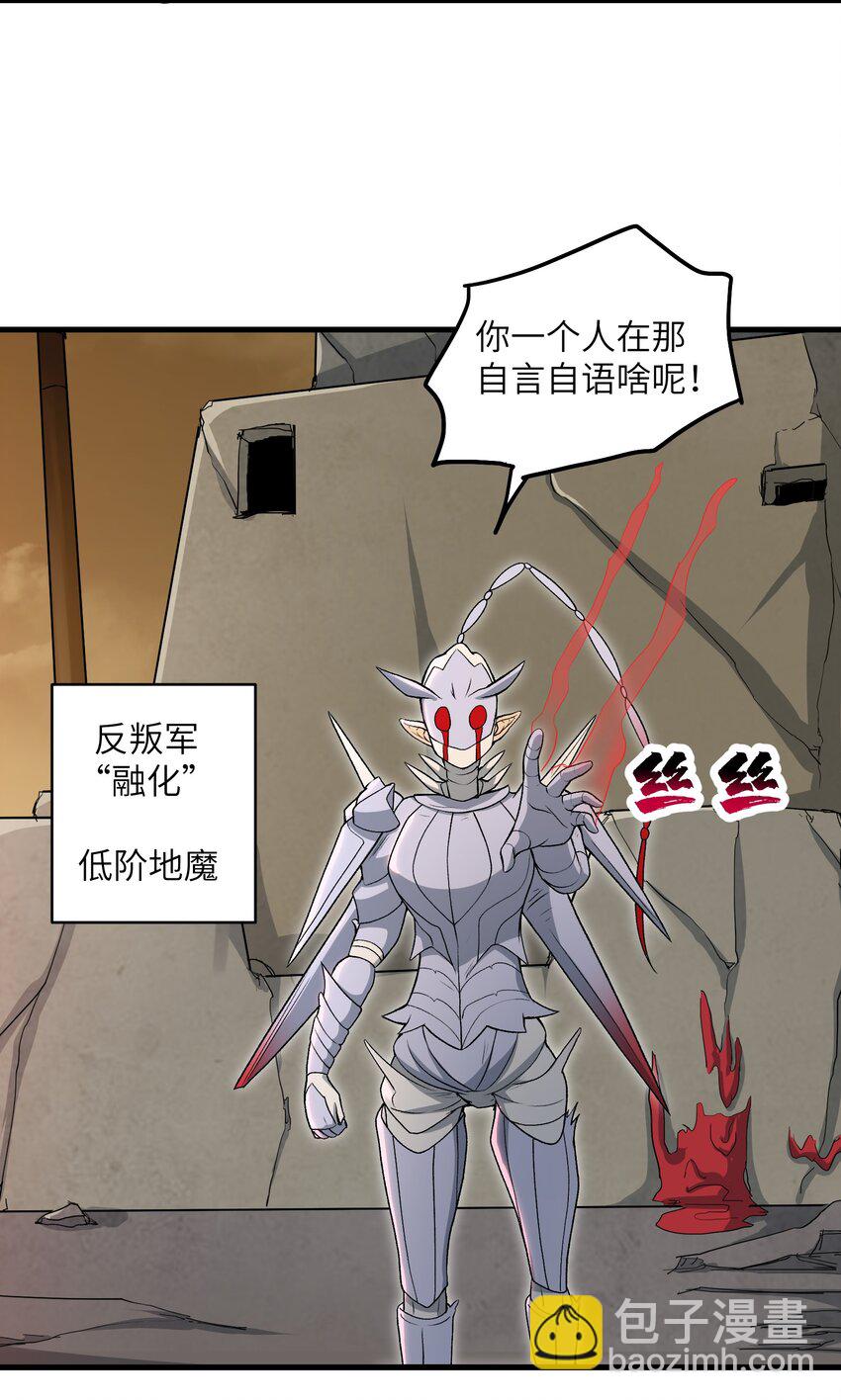 59 不是魔法是修仙(1/2)-第63话