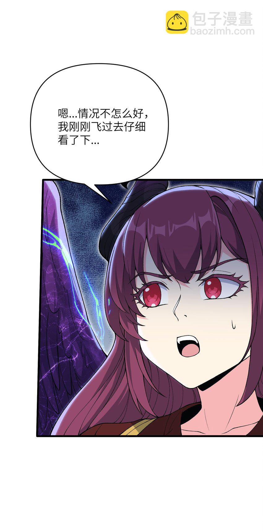 61 十七岁的天使(1/2)-第65话