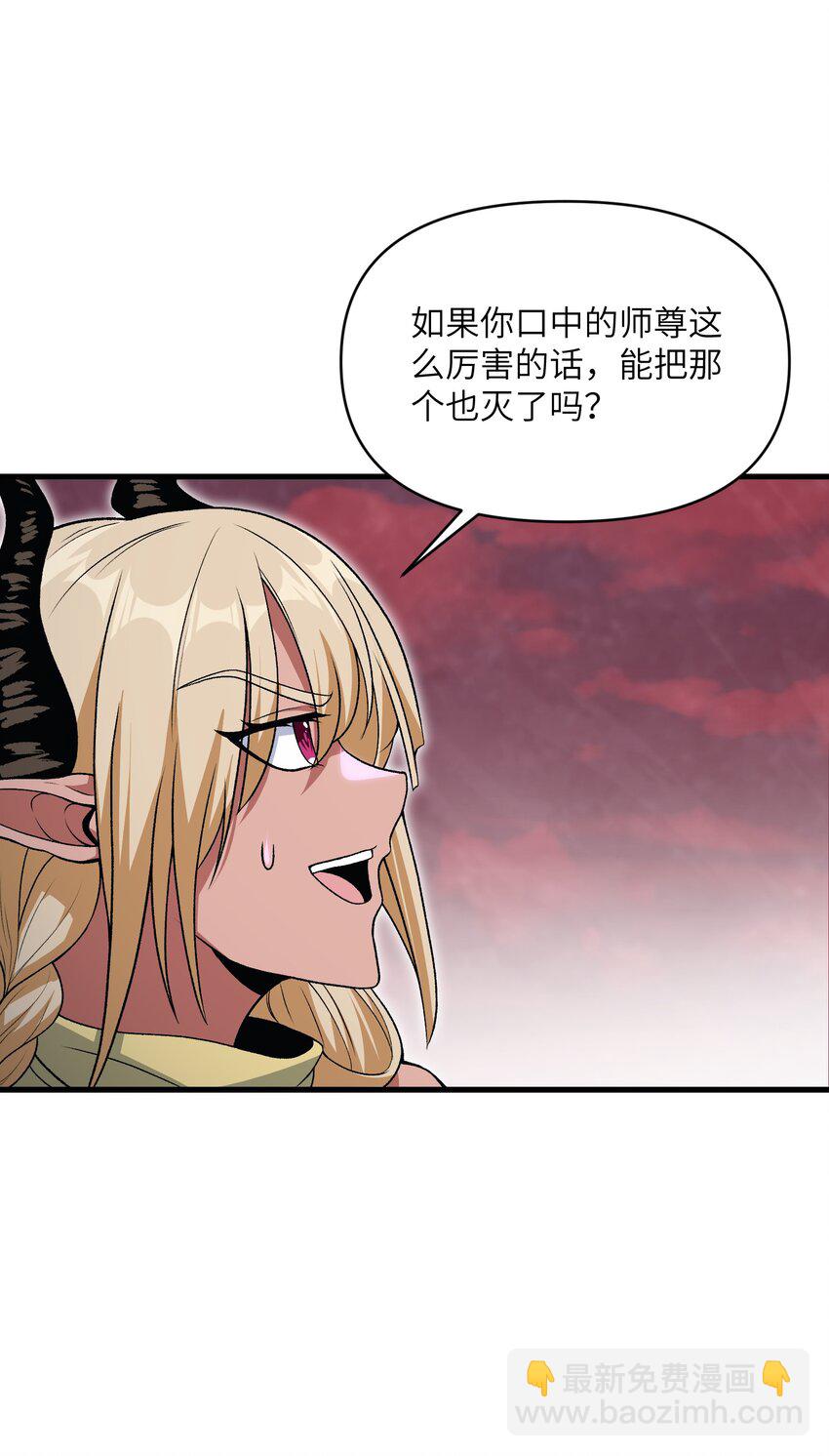 61 十七岁的天使(1/2)-第65话