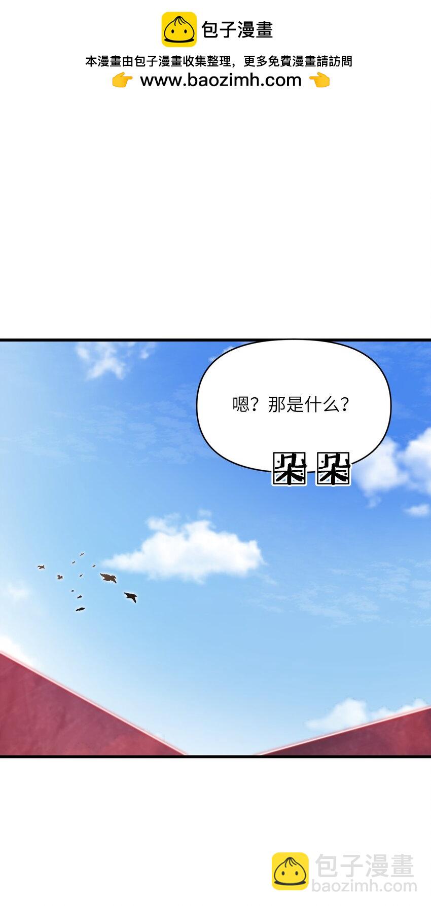 61 十七岁的天使(1/2)-第65话