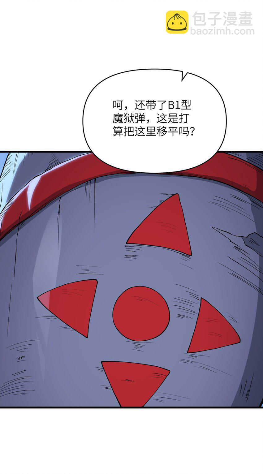 61 十七岁的天使(1/2)-第65话
