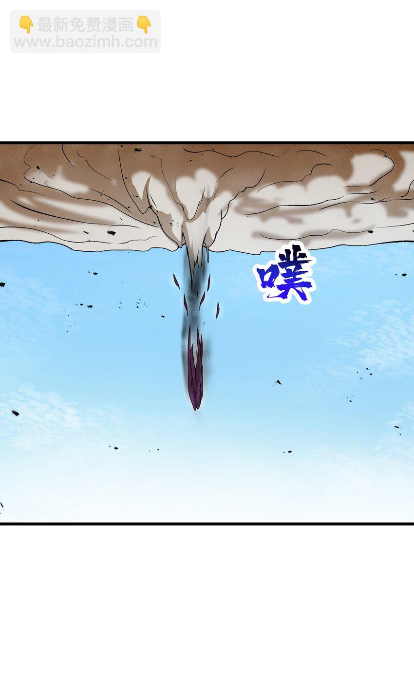 61 十七岁的天使(1/2)-第65话