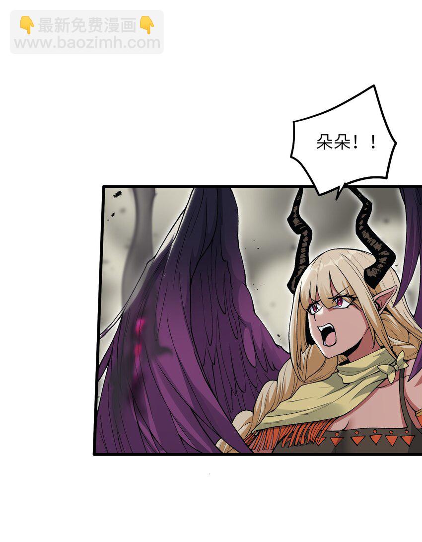 61 十七岁的天使(1/2)-第65话