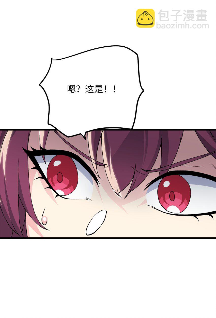 62 向死而行(1/2)-第71话