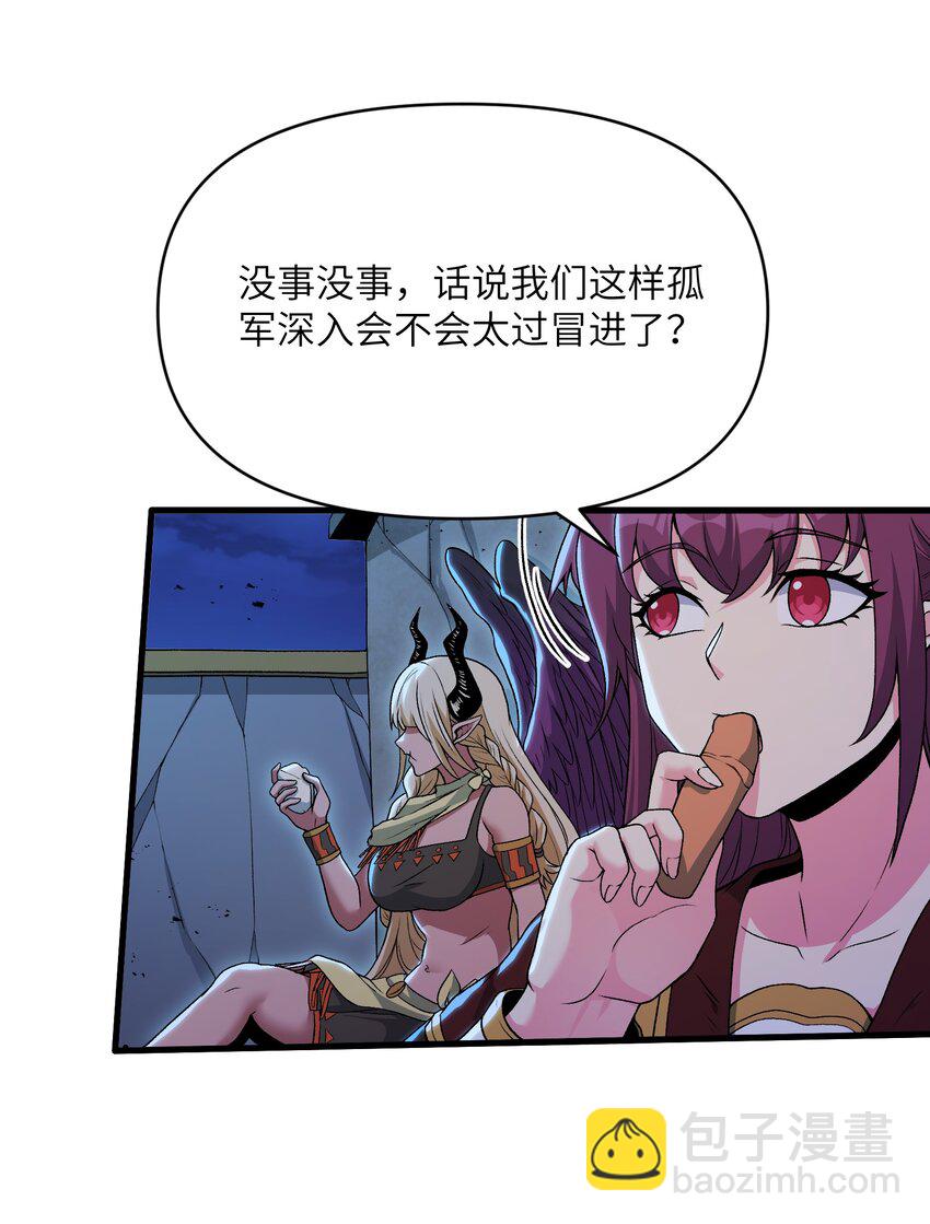62 向死而行(1/2)-第71话