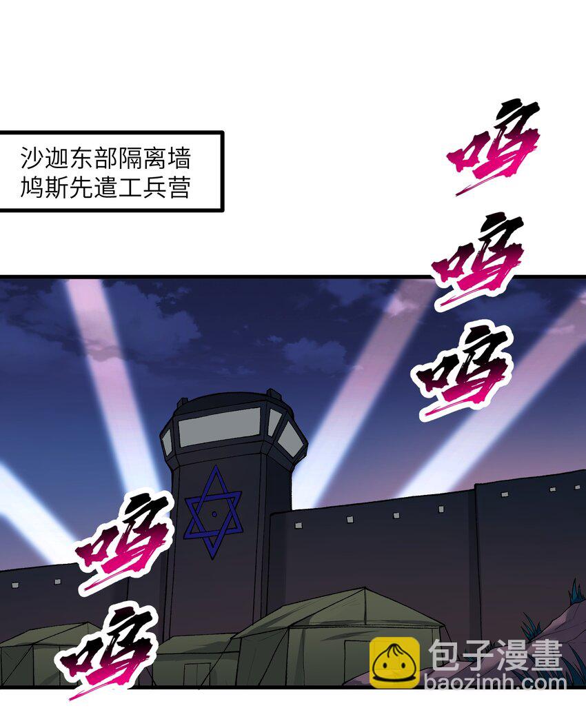 62 向死而行(1/2)-第71话