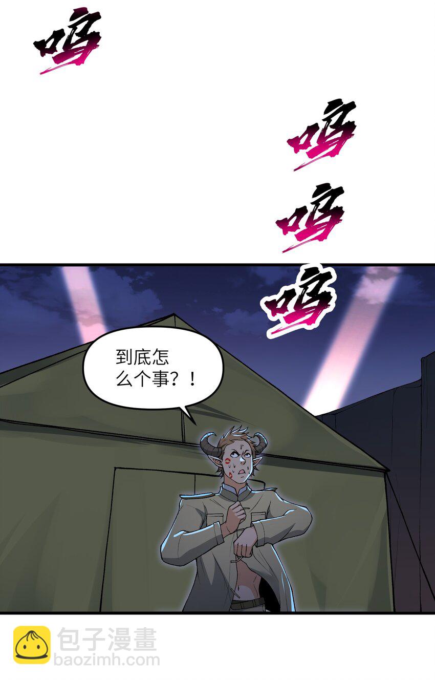 62 向死而行(1/2)-第71话