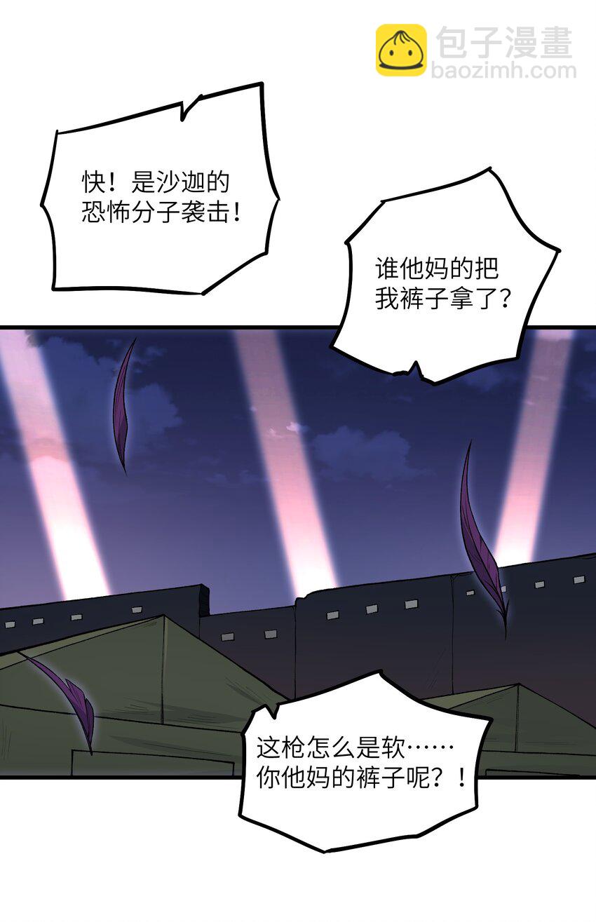 62 向死而行(1/2)-第71话