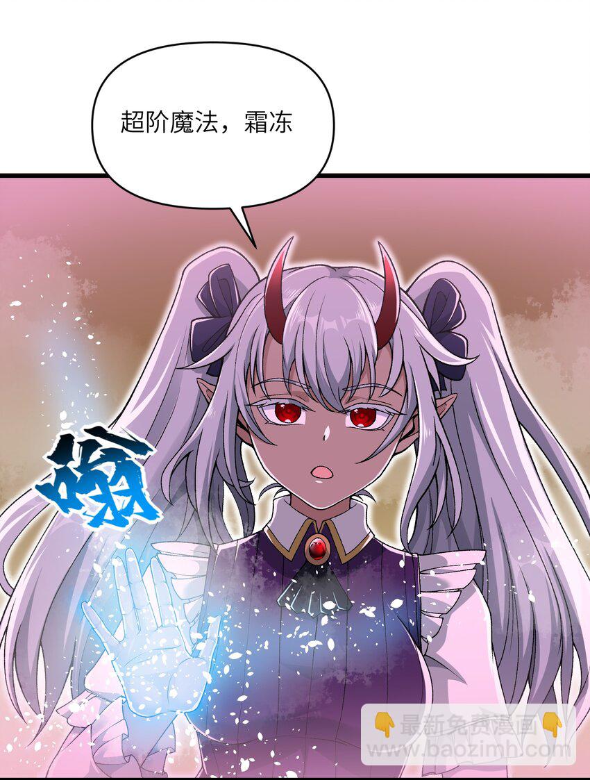 65 系统更新完毕(1/2)-第67话
