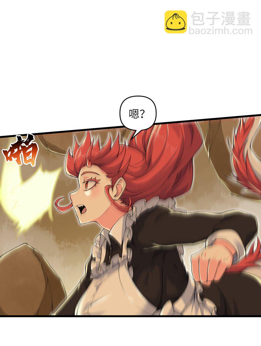65 系统更新完毕(1/2)-第67话
