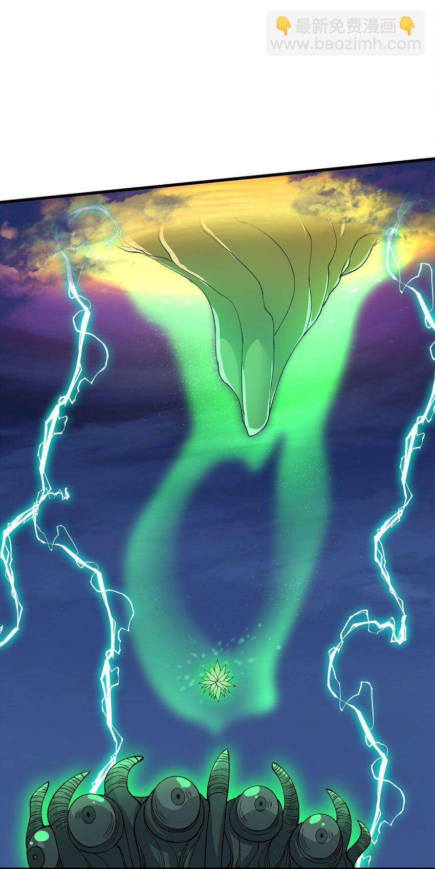 69 还得是盘古斧啊！(1/2)-第73话
