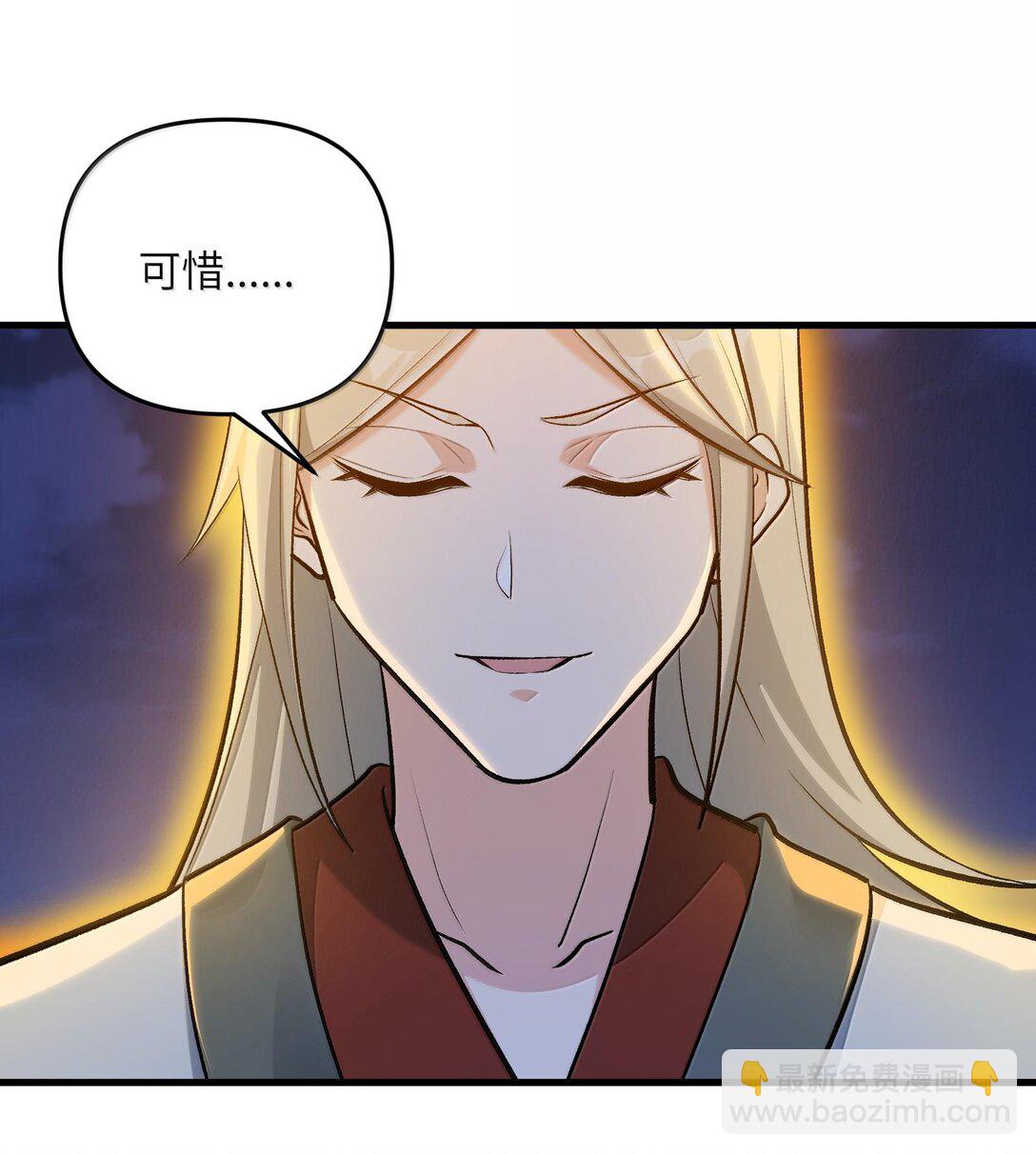 75 她来了？(1/2)-第79话