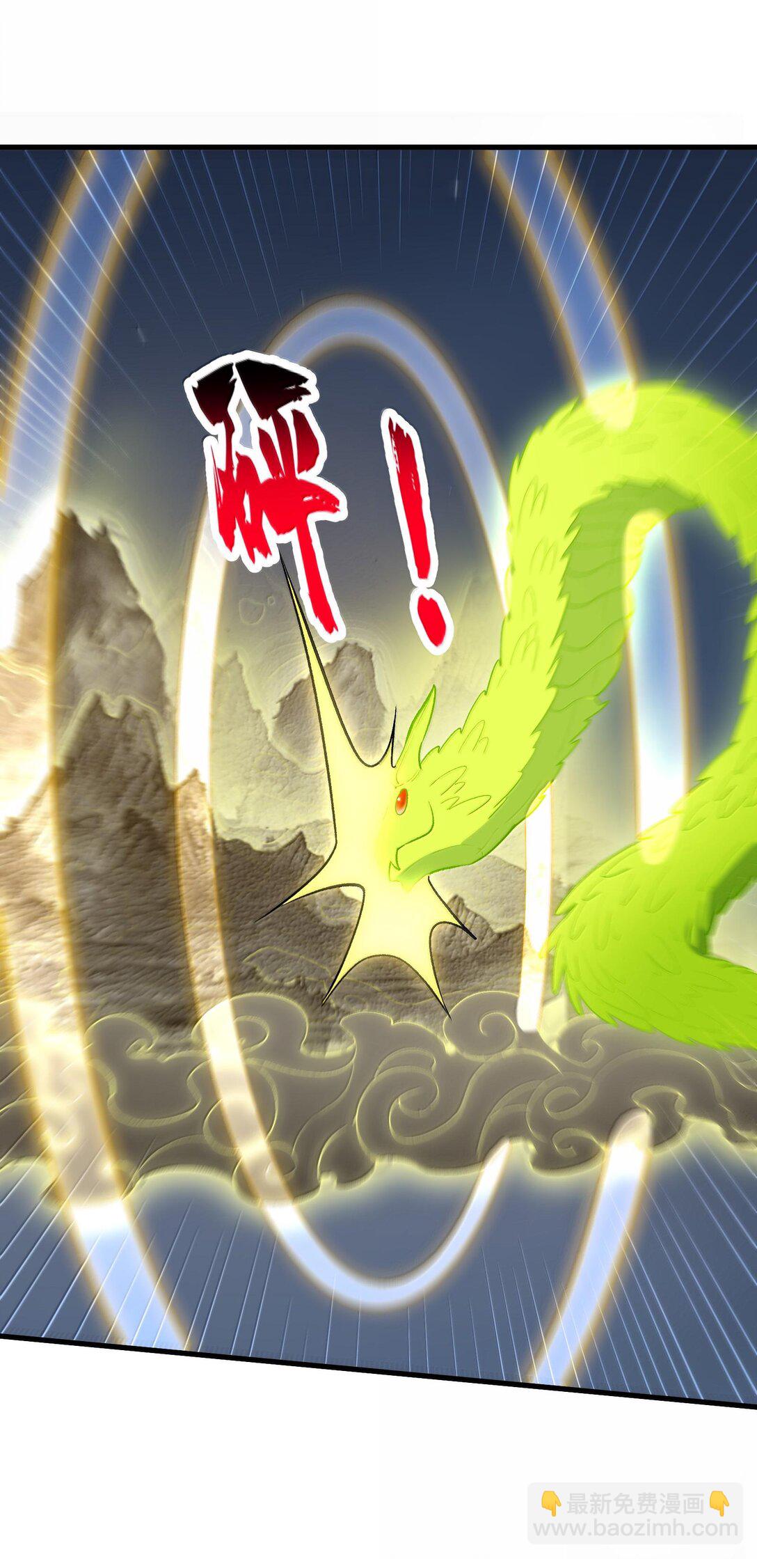 79 快去请太上老君！(1/2)-第83话