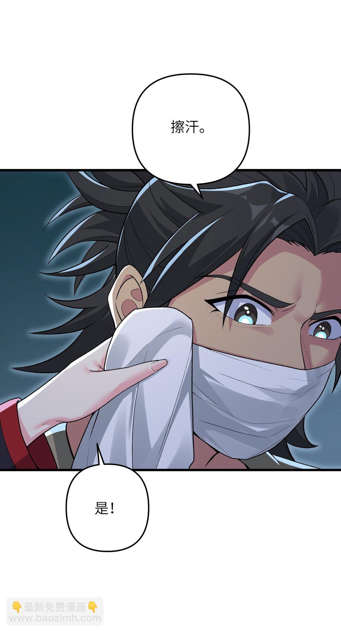 81 妖丹，要出来了(1/2)-第85话
