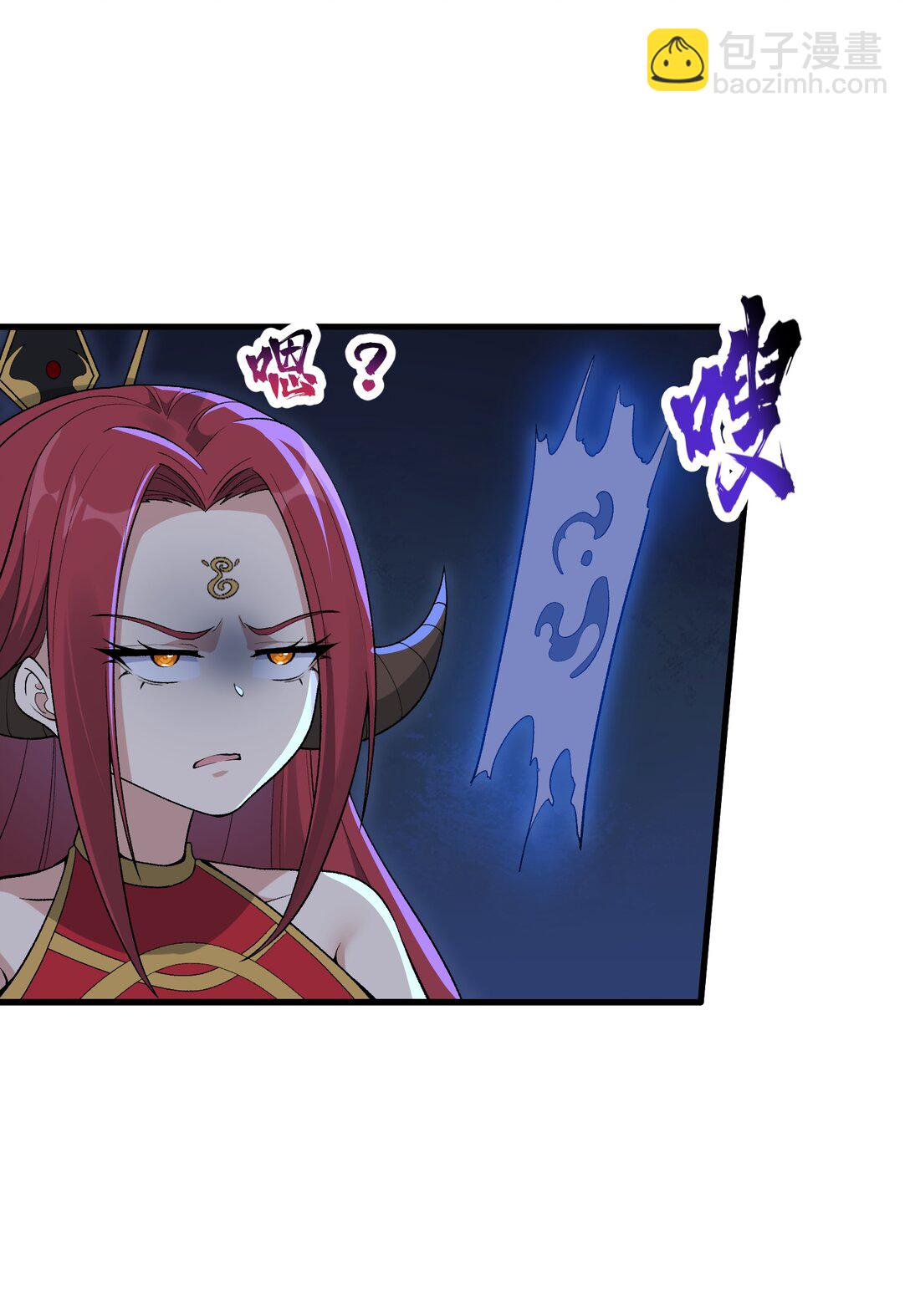 81 妖丹，要出来了(1/2)-第85话