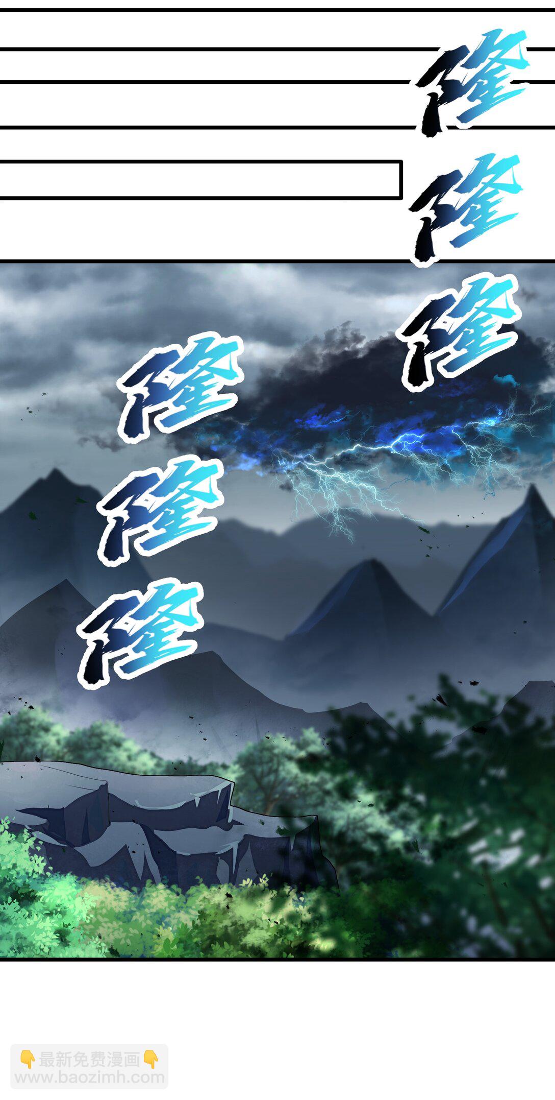 81 妖丹，要出来了(1/2)-第85话