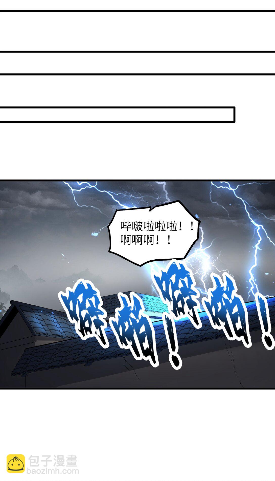 81 妖丹，要出来了(1/2)-第85话