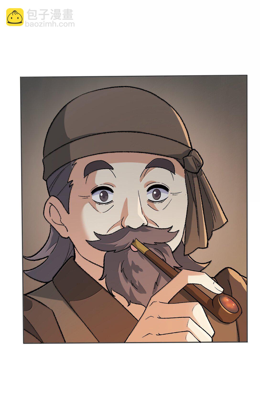 83 四徒弟登场！(1/2)-第87话