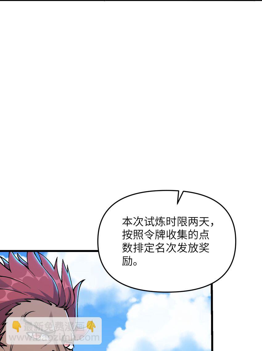 10 大烤开始(1/2)-第11话