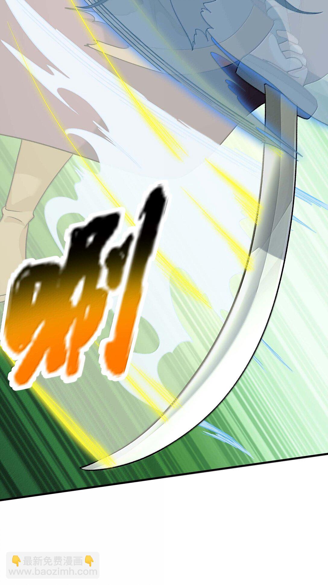 85 殴打鬼魂？物理超度！(1/2)-第89话