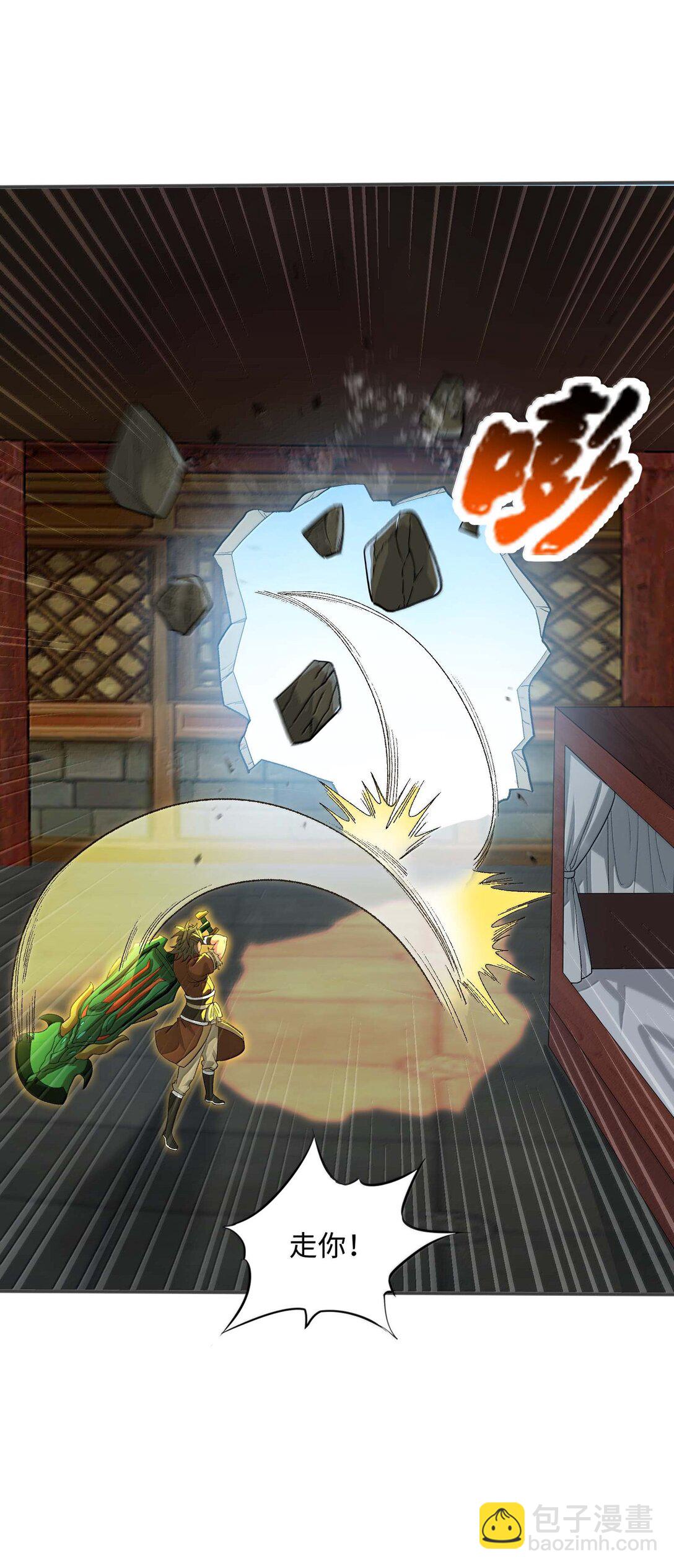 85 殴打鬼魂？物理超度！(1/2)-第89话