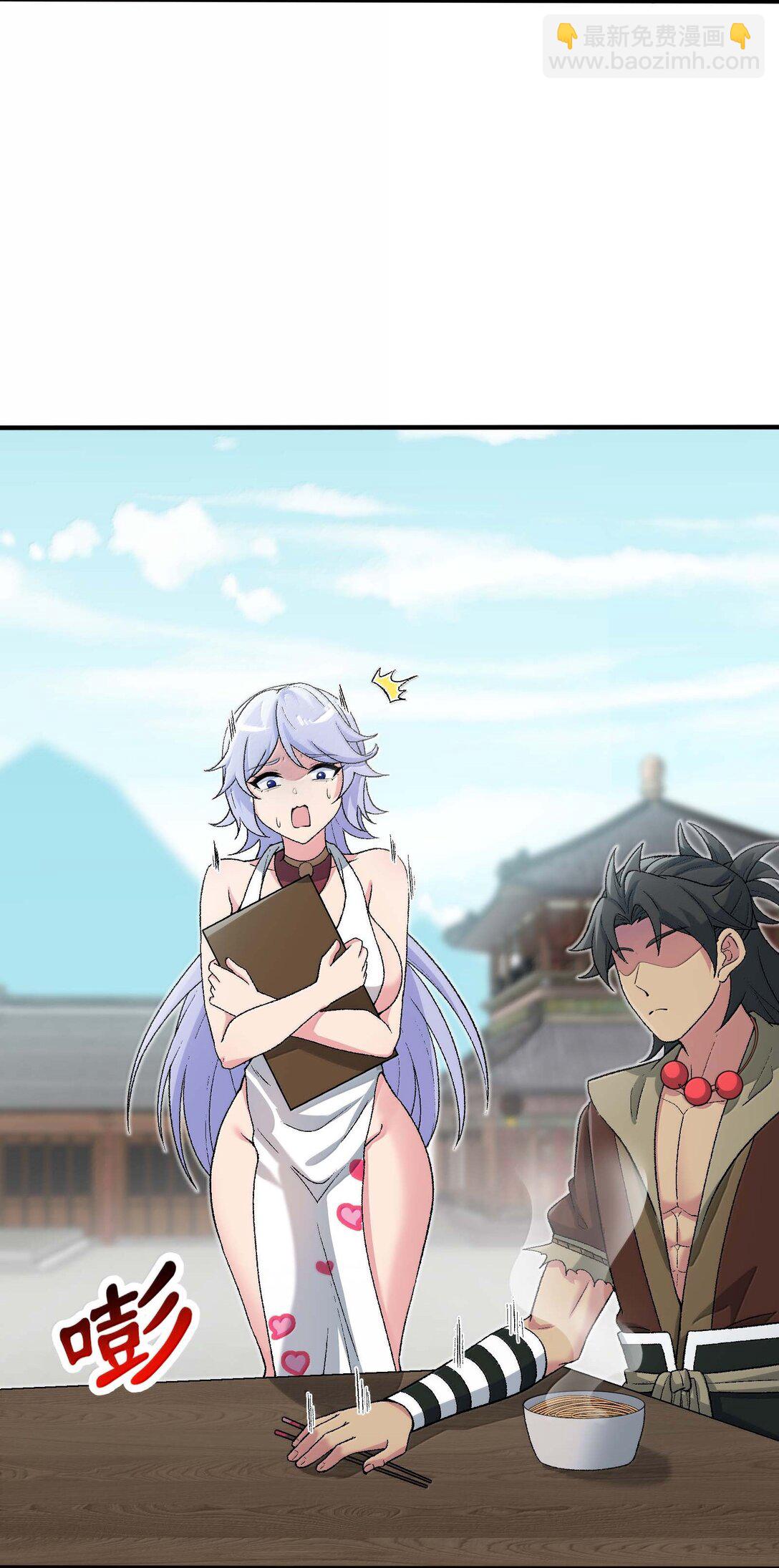 85 殴打鬼魂？物理超度！(1/2)-第89话