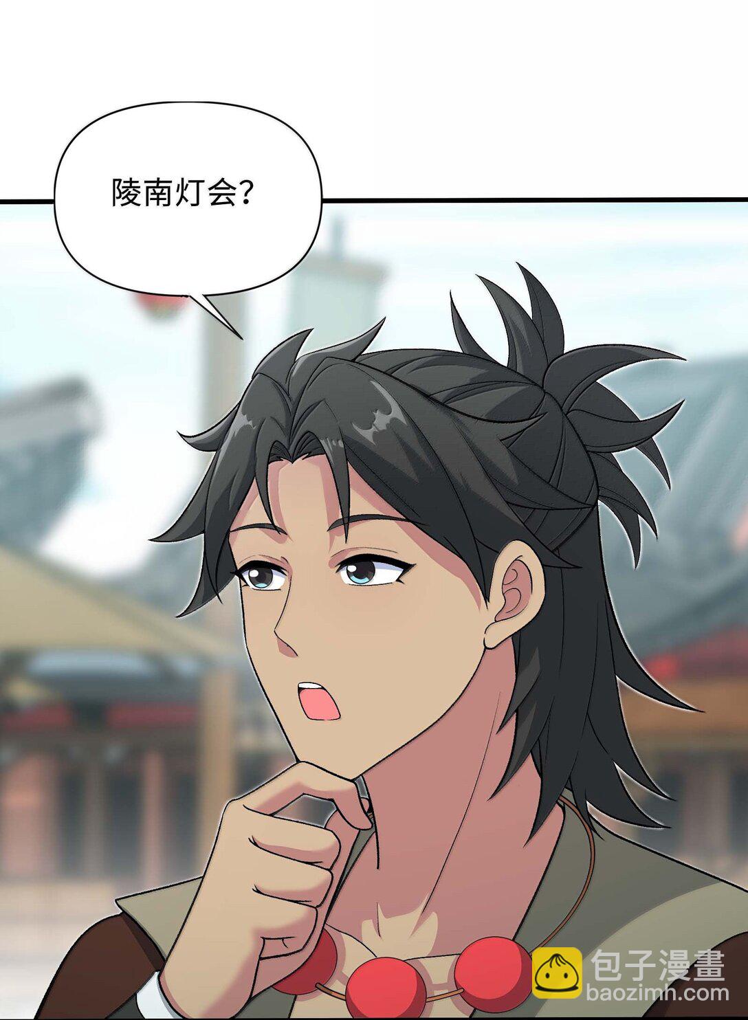 87 烟花之地(1/2)-第91话
