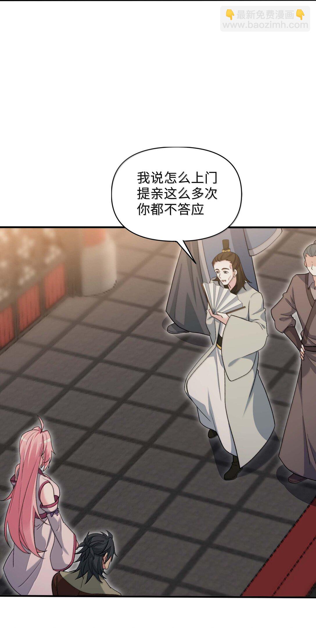 87 烟花之地(1/2)-第91话
