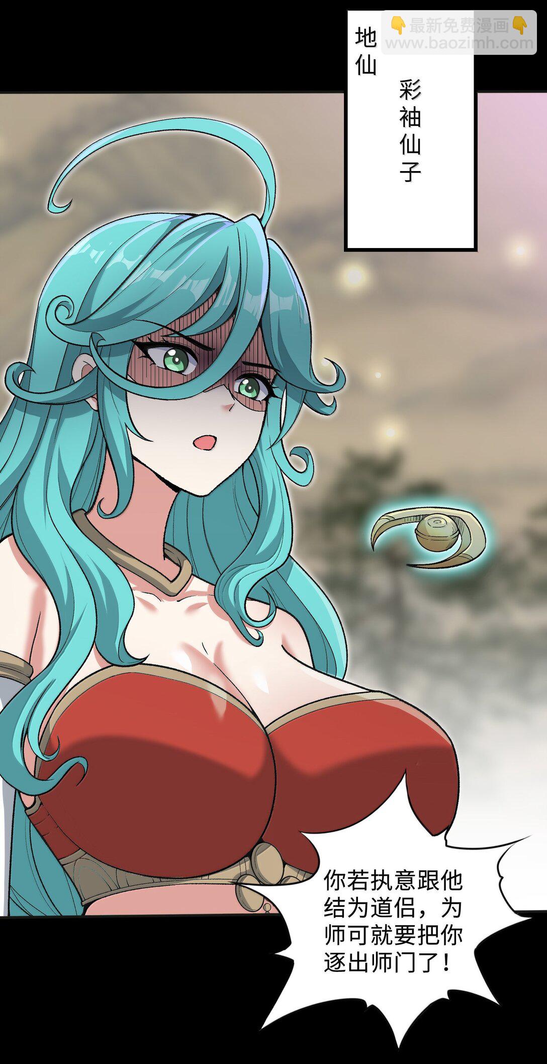 88 旧识(1/2)-第93话