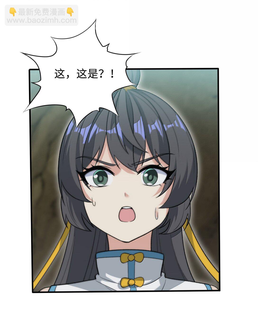 88 旧识(1/2)-第93话