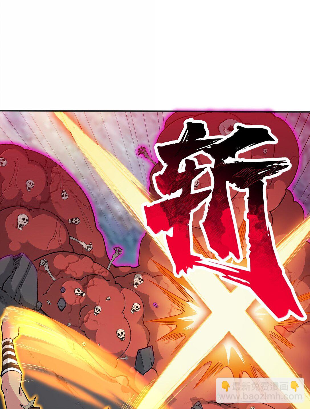 90 徒孙资质如何？(1/2)-第95话