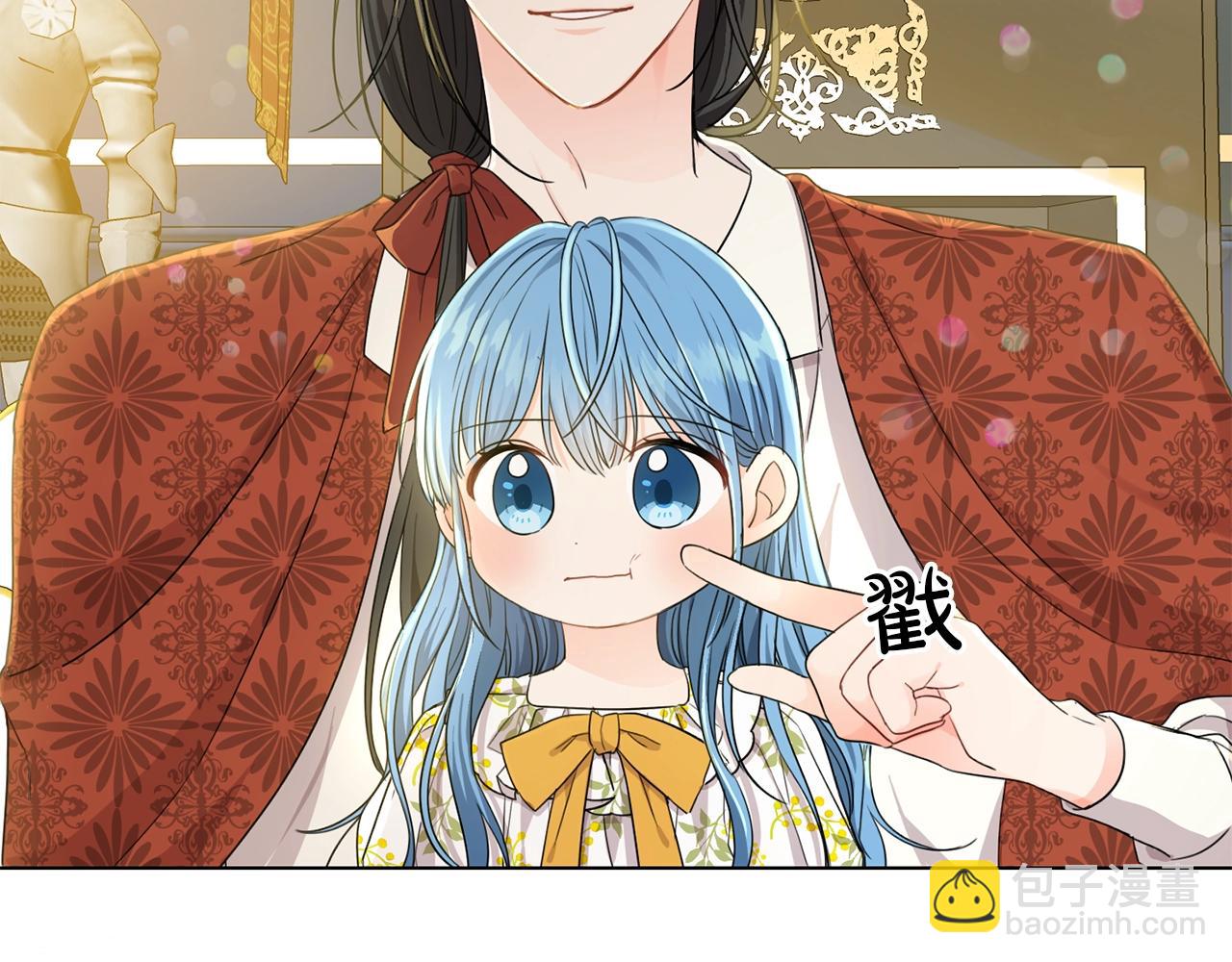 序章 变小掉进反派窝-第1话