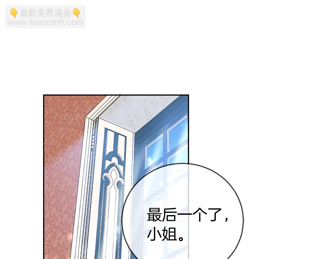 第10话 怪物的女儿(1/3)-第11话