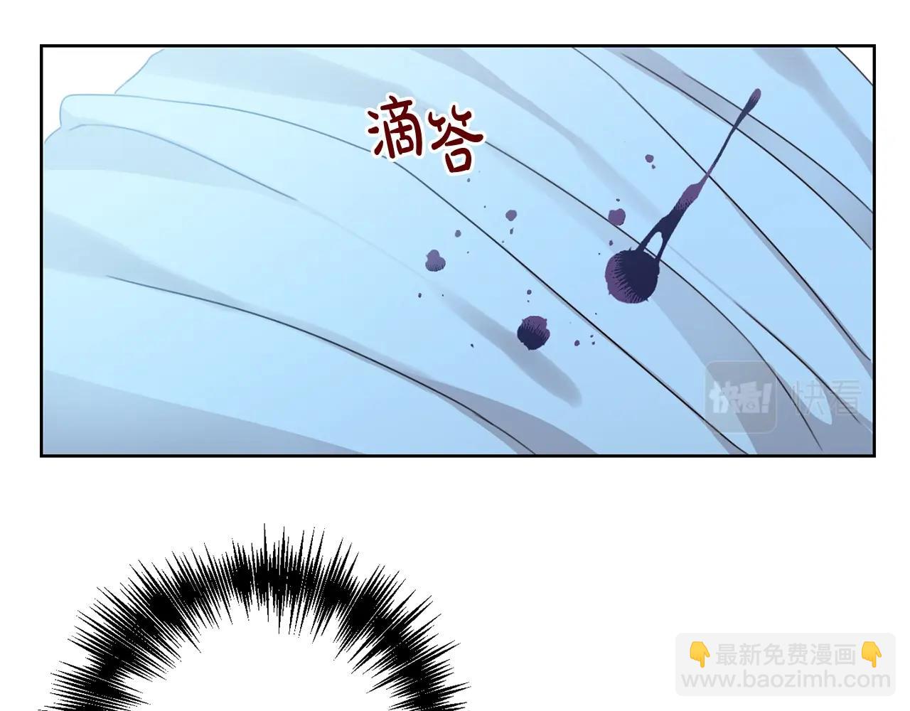 第10话 怪物的女儿(1/3)-第11话