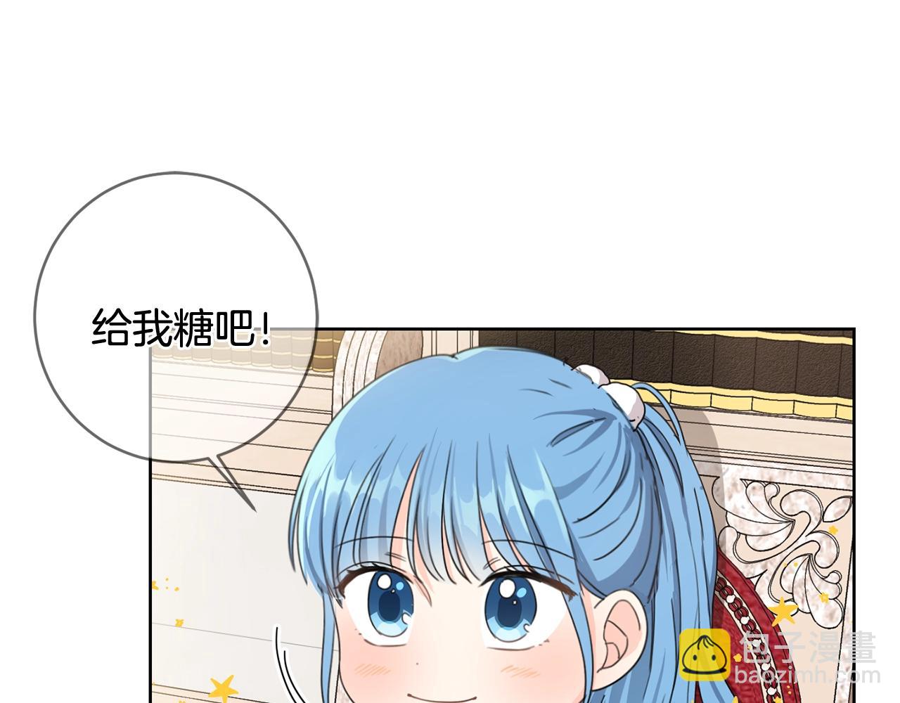 第10话 怪物的女儿(1/3)-第11话