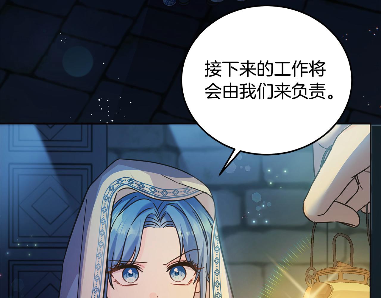 第100话 她一直在找你(1/5)-第101话