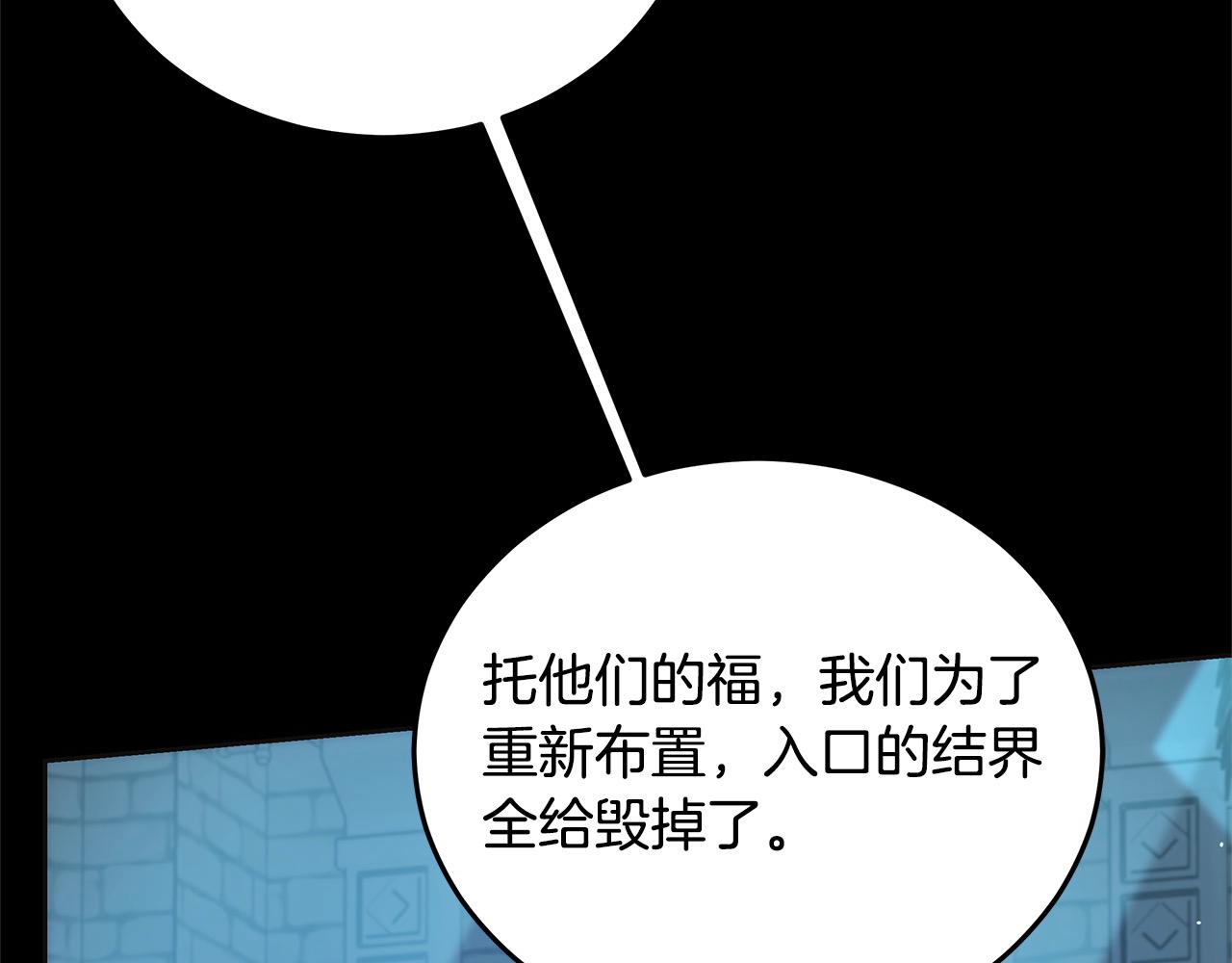 第100话 她一直在找你(1/5)-第101话