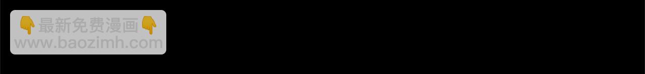 第100话 她一直在找你(1/5)-第101话