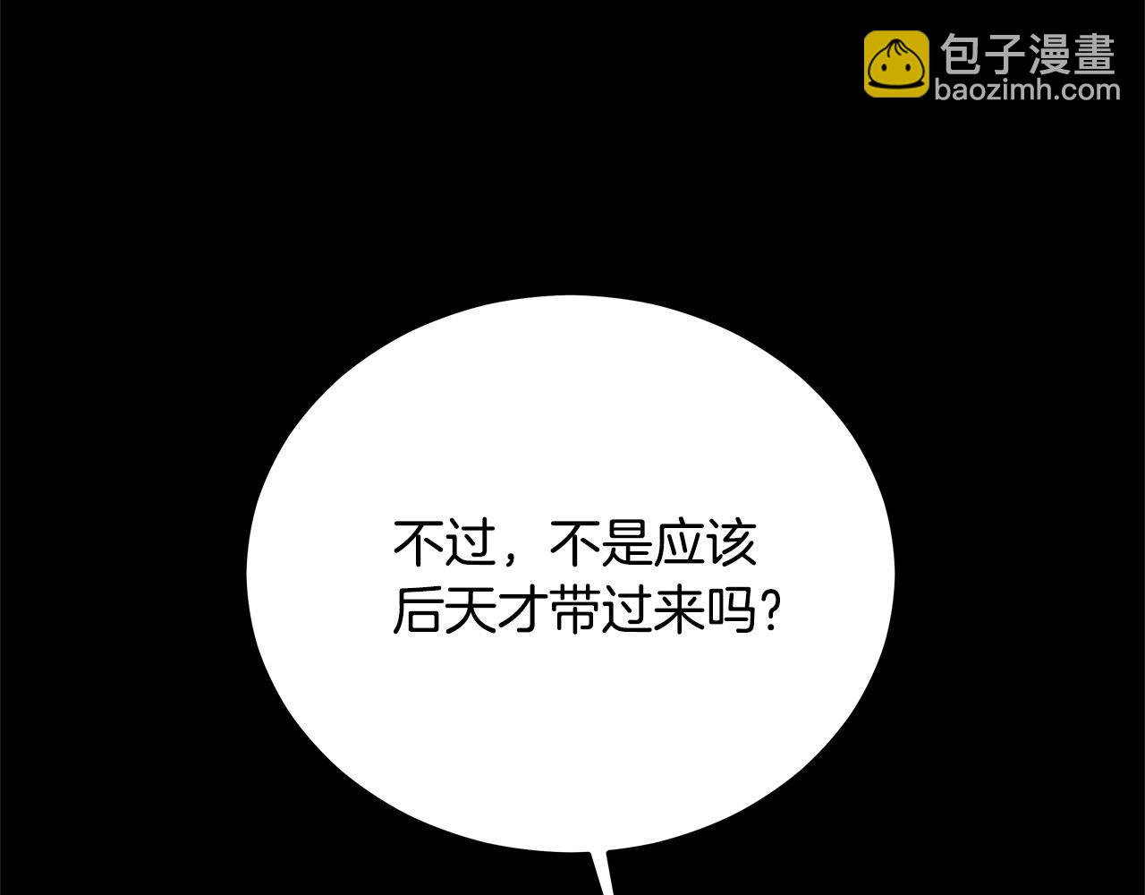 第100话 她一直在找你(1/5)-第101话