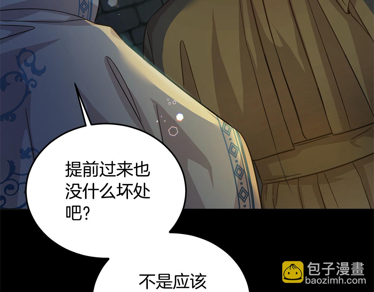 第100话 她一直在找你(1/5)-第101话