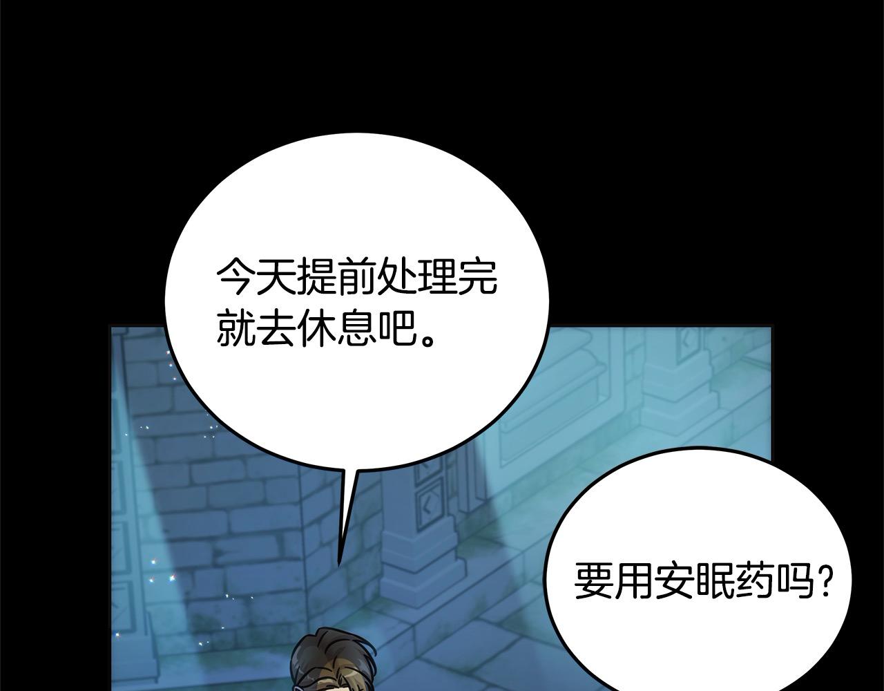 第100话 她一直在找你(1/5)-第101话