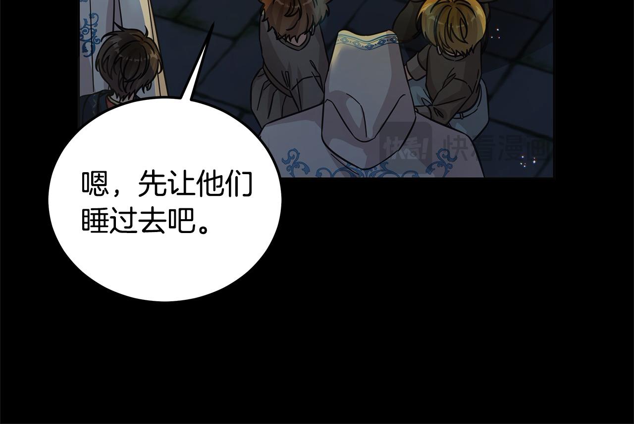 第100话 她一直在找你(1/5)-第101话